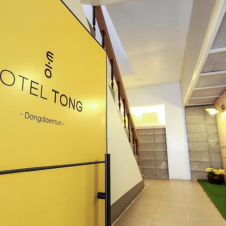Goodstay Hotel Tong Seoul Dongdaemun エクステリア 写真